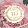 10th Anniversary Cupcake Toppers Engraved Discs - Pack of 6 - Anniversary Party Cupcake Toppers - Celebration Cupcake Toppers - Acrylic Mirror Cake Topper view 1