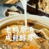 Infinitely Great Home Decor Center Chinese Food Snack Nanjing Duck Blood Noodle Soup 3 packs  () view 2