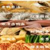 Infinitely Great Home Decor Center Chinese Food Snack Nanjing Duck Blood Noodle Soup 3 packs  () view 3