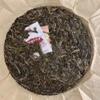 Pu-Erh tea,2021,ChenShenghao,BAI NIAN WEI YE,357g,Raw view 4
