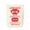 22.68KG Ajinomotos MSG Monosodium Glutamate Umami Flavour For Chinese Food (22.68KG) view 1