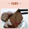Chinese Instant Food Snack Vacuum Packed Hondo Spiced beef liver Multipack Bag Of 4 x 250g Packs view 4