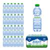 Avant Natural Mineral Still Water 500ml Screwcap x 24 view 1
