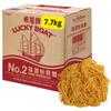 Lucky Boat Noodles No 1 and No 2 Bulk Size - Chinese Fine noodles perfect for stir fry and soups (No 2 Fine Noodles 7.7kg) view 1
