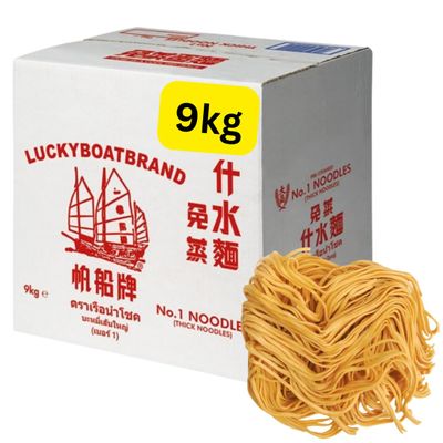 Lucky Boat Noodles No 1 and No 2 Bulk Size - Noodles for Chinese dishes (No 1 Thick 9kg)