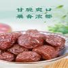 Infinitely Great Home Decor Center Wrapped Plums JiaYingzi 500g Preserved Plum Chinese Snack view 3