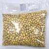 Uganda Yellow Beans I Phaseolus Vulgaris I Product of Uganda I 500G view 1