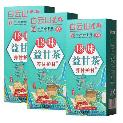 18 Flavors Liver Care Tea - 18 Flavors of Liver Protection Tea,Nourish The Liver and Protect The Liver, Energy Booster and Sleep Support,Organic Natural Herbal Tea Bag,Liver Cleanse (3 Box)
