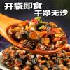 Infinitely Great Home Decor Center 10gx30 Packs Chinese Snacks Food Wuziwei Happy Spicy Snail Meat view 2