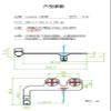 ZHCHAO Toilet cover without electric body cleaner view 2