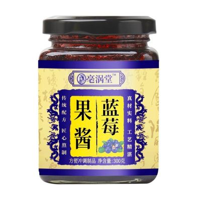 Blueberry Jam, Sweet and Sour, Delicious Breakfast Bread and Toast, Canned 300g.