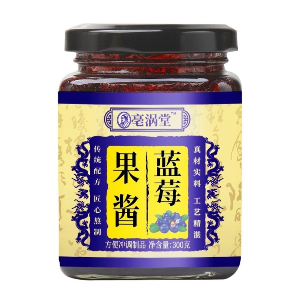 Blueberry Jam, Sweet and Sour, Delicious Breakfast Bread and Toast, Canned 300g.