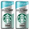 12 x DoubleShot Espresso No Added Sugar Iced Coffee Drink 200ml Delicious Tasty And Twisty Treat Gift Hamper, For Christmas,Birthday,Easter Gift view 3