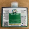 200 GR BRILLIANT GREEN COLOUR LIQUID COVE view 1