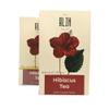 ALIN Hibiscus Tea - 100% Hibiscus Flowers - 2x20 Tea Bags - 20g Natural Herbal Tea - 2 Boxes Set view 1