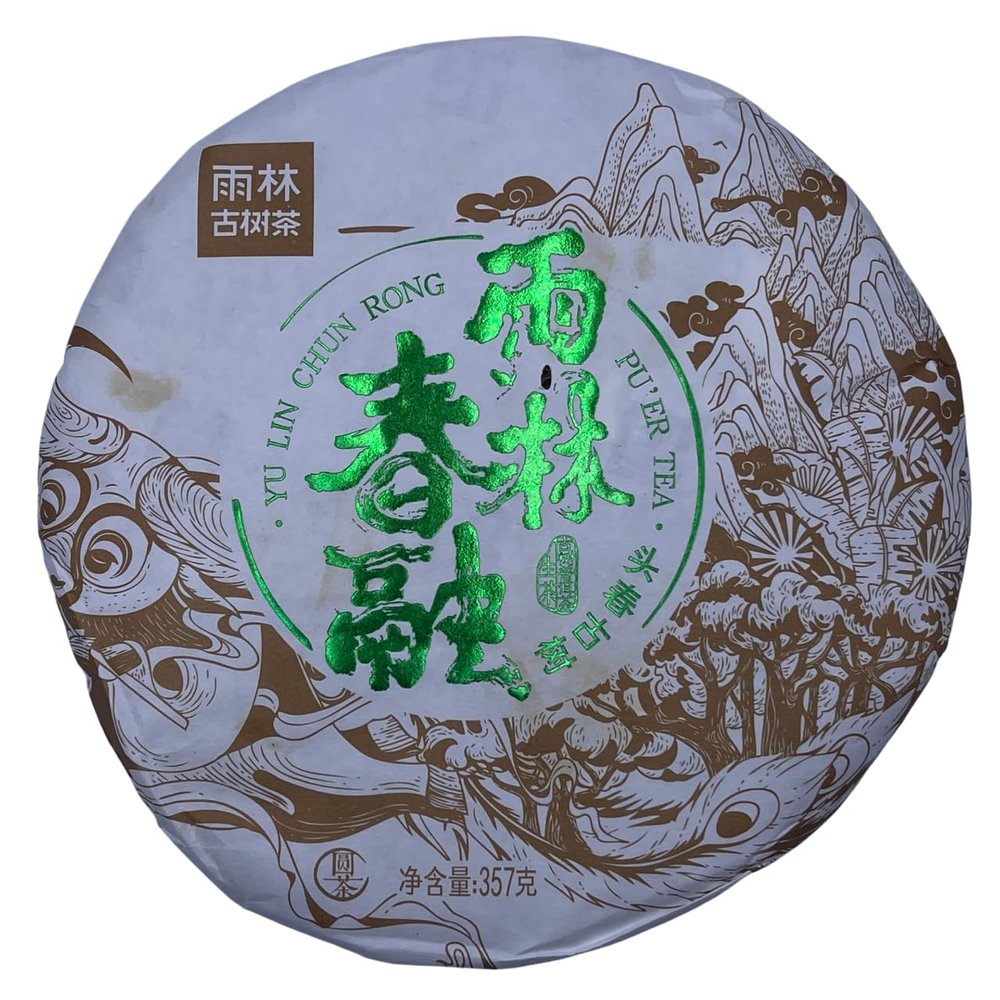 Pu-Erh tea,Rainforest Ancient Tree Tea,2021,Rainforest Chunrong,357g,Raw