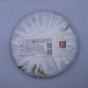 Pu-Erh tea,Rainforest Ancient Tree Tea,2021,Rainforest Chunrong,357g,Raw view 3