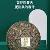 Pu-Erh tea,Rainforest Ancient Tree Tea,2021,Rainforest Chunrong,357g,Raw view 4