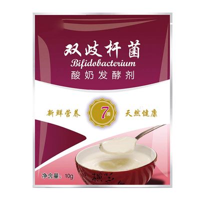 10g Lactobacillus Yogurt Starter 5 Make Dessert at Home for Adults