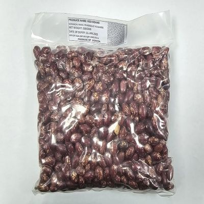 Uganda Red Beans I Phaseolus Vulgaris I Product of Uganda I Pack of 2