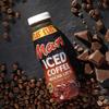 Iced Coffee Mocha Latte 6 x 250ml Delicious Tasty And Twisty Treat Gift Hamper, For Christmas,Birthday,Easter Gift For All Occasions view 2