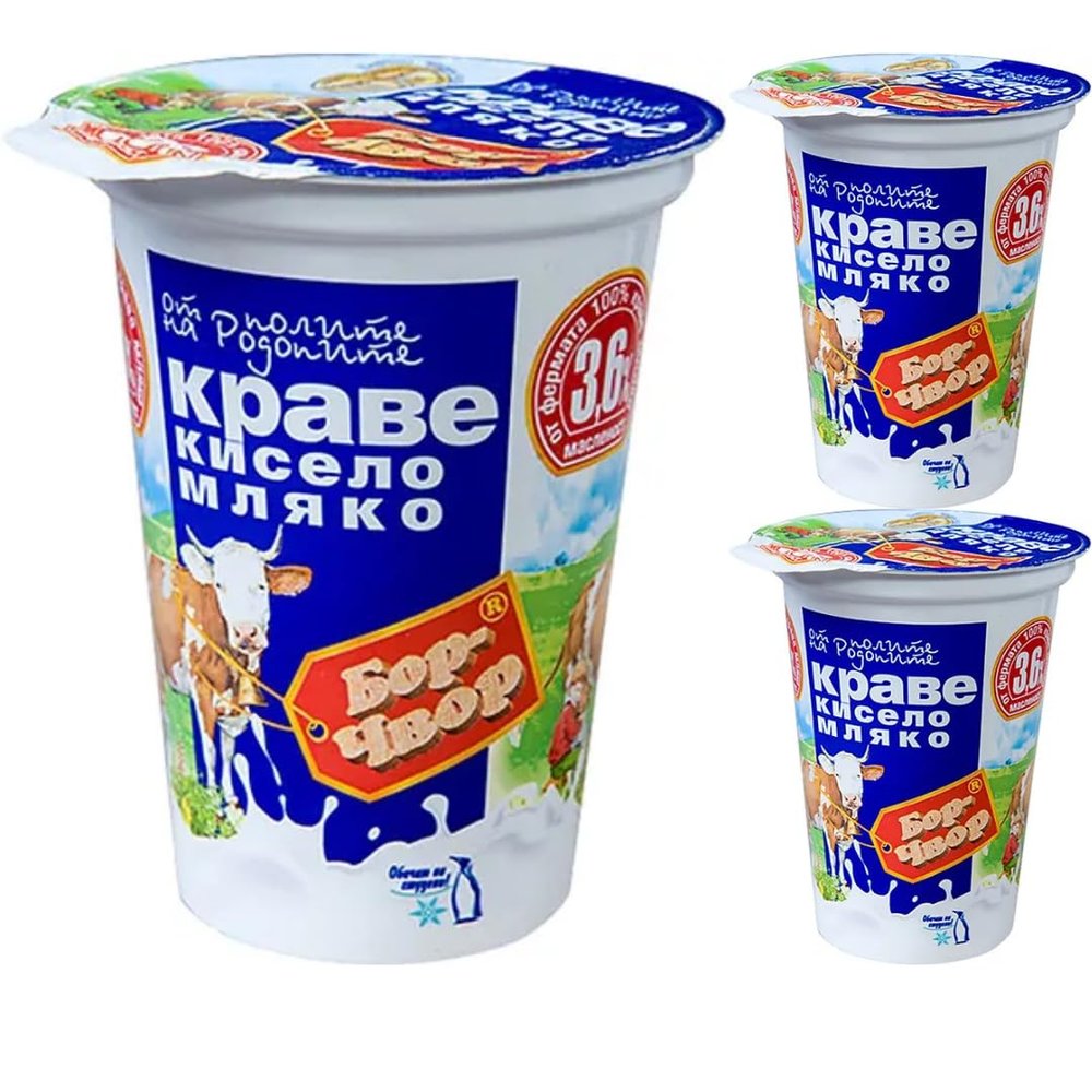 By Pufai Grocery, Borchvor Greek Yoghurt Cow Milk Yoghurt% 3.6 Fat 400 Gramm x 3 yoghurt container