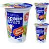 By Pufai Grocery, Borchvor Greek Yoghurt Cow Milk Yoghurt% 3.6 Fat 400 Gramm x 3 yoghurt container view 1