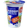 By Pufai Grocery, Borchvor Greek Yoghurt Cow Milk Yoghurt% 3.6 Fat 400 Gramm view 1