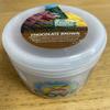 100 GR LIPOSOLUBLE CHOCOLATE BROWN POWDER COVE view 1