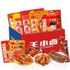 Infinitely Great Home Decor Center Chinese Snack box 10PCS Local Specialty Duck Neck Mixed Pack Asia Snacks 770g