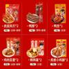 Infinitely Great Home Decor Center Chinese Snack box 10PCS Local Specialty Duck Neck Mixed Pack Asia Snacks 770g view 4