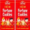 Silk Road Chinese Fortune Cookies Snacks 70g (Pack of 2) view 1