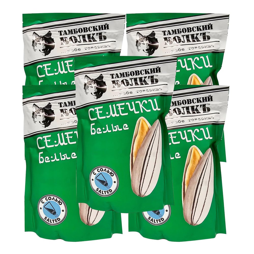 Roasted (R) and Salted(S) Sunflower and Pumpkin Seed Snack Mix by Tombov Wolf, Healthy Snacks (5 Pack, R&S Sunflower Seeds 200g)