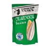 Roasted (R) and Salted(S) Sunflower and Pumpkin Seed Snack Mix by Tombov Wolf, Healthy Snacks (5 Pack, R&S Sunflower Seeds 200g) view 3