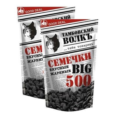 Roasted (R) and Salted(S) Sunflower and Pumpkin Seed Snack Mix by Tombov Wolf, Healthy Snacks (2 Pack, Big R Black Sunflower Seeds 500g)