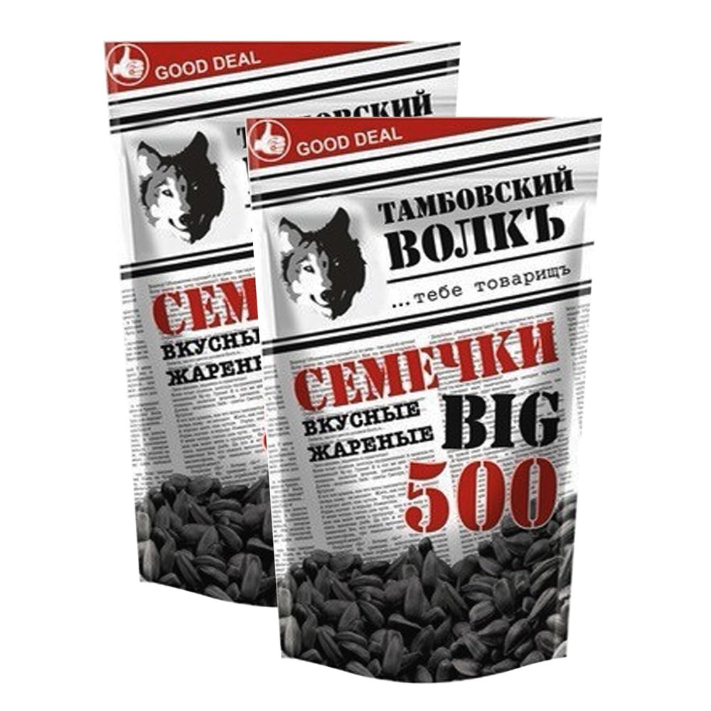 Roasted (R) and Salted(S) Sunflower and Pumpkin Seed Snack Mix by Tombov Wolf, Healthy Snacks (2 Pack, Big R Black Sunflower Seeds 500g)
