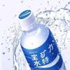 Pocari Sweat Ion Supply Sport Energy Bottled Drink 500ml (Pack of 6) view 3