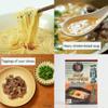 Ichiran Hakata straight noodle Chicken soup Ramen avec special secret red Ichiran dry sauce - 5 meals view 2