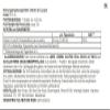 Now Foods  Vitamin D-3 Liquid (Extra Strength) | Bone and Immune Health  1000 IU, 30 ml view 2