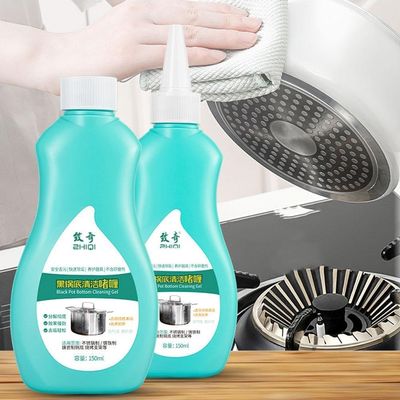 3Pcs Magic Gel Cleaner for Pots and Pans,Gel Cleaner For Cookware Bottom,Kitchen Rust Remover Polishing Cleaner,Black Pot Bottom Cleaning Gel for Burned Bottoms Stubborn Stains,Kitchen Accessories