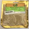 African Sun ground ogbono 70g view 1