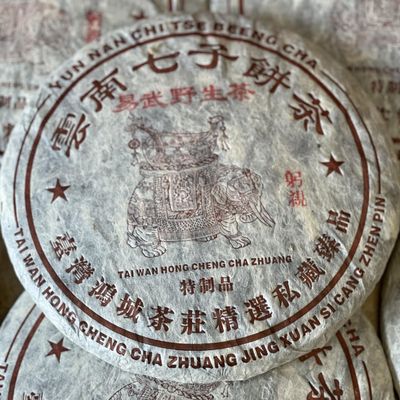 Pu-Erh tea,2009, Yiwu Wild Tea,500g,Raw