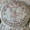 Pu-Erh tea,2009, Yiwu Wild Tea,500g,Raw view 1
