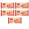 Bromppton House Chocolate Croissants 4 Pack - These Delicious Bromppton House Chocolate Croissants Are Perfect For Breakfast Or As a Midday Snack - Pack of 5 view 1