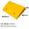 Threshold Ramp, Wide Non-Slip Wheelchair Ramp Handicap Ramps Width 22cm/27cm Height 5cm/7cm/9cm/11cm/13cm High Strength Plastic For Entrances, Hospitals And Schools (Color : 50 * 27 * 11cm, Si view 2