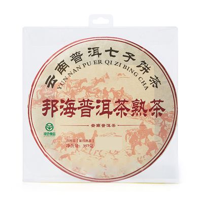 12.6oz Yunnan Puerh Tea Pie Tea Cake Chinese Drink Beverage Family Friends