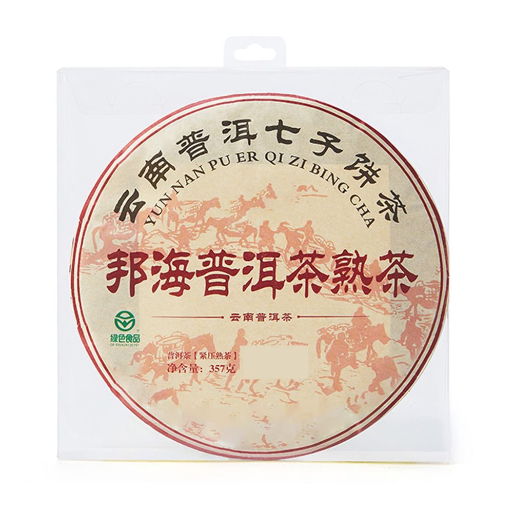 12.6oz Yunnan Puerh Tea Pie Tea Cake Chinese Drink Beverage Family Friends