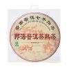 12.6oz Yunnan Puerh Tea Pie Tea Cake Chinese Drink Beverage Family Friends view 1