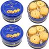 Crown Biscuits Finest Butter Danish Cookies Selection Tin 140g, Sweet Perfect for Gifting Mothers day, Fathers Day, Anniversary, Thank you, Easter, Christmas Day, All Occassions (5 Tins x 140g) view 1