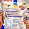 Choconi Mini Milk Chocolate Wafer Cones 397g - Crispy Wafers Filled with Couverture Milk Chocolate view 2
